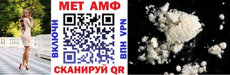 Amphetamine Розовый Цимлянск