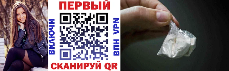 купить закладку  Цимлянск  АМФ 97% 