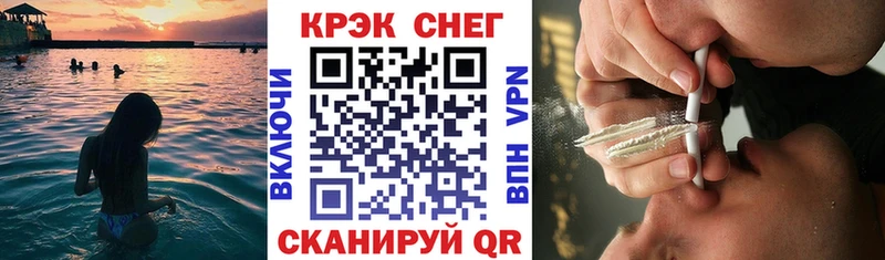 сайты даркнета формула  наркота  Цимлянск  COCAIN VHQ 