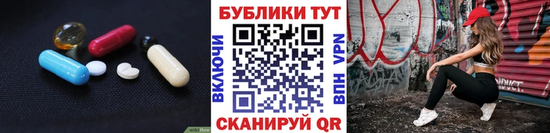 Экстази 280мг  Цимлянск 
