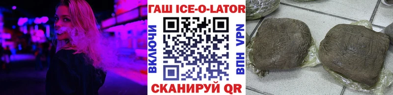 купить наркоту  Цимлянск  ГАШИШ 40% ТГК 