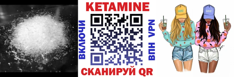 наркошоп  Цимлянск  Кетамин VHQ 