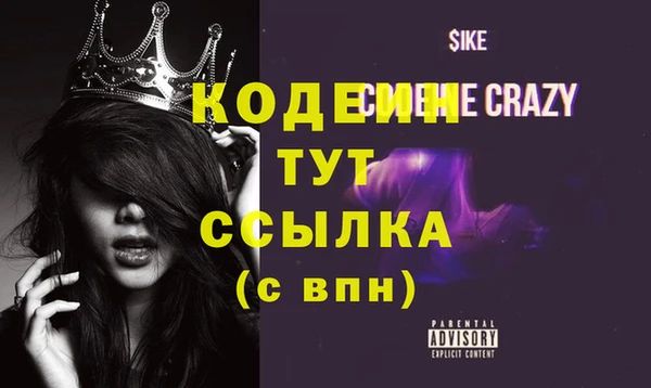 apvp Аркадак