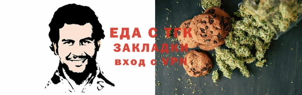 таблы Алзамай
