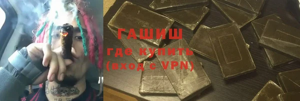 бутират Алексеевка