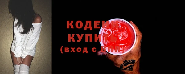 MESCALINE Алексин