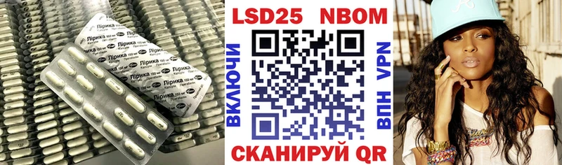 ОМГ ОМГ Цимлянск LSD-25 экстази кислота