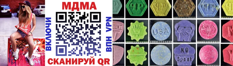 купить   Цимлянск  blacksprut как войти  MDMA молли 