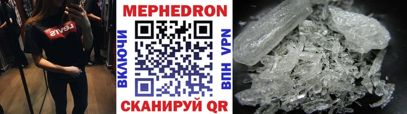 где купить наркотик  даркнет Telegram  МЯУ-МЯУ мяу мяу  Цимлянск 